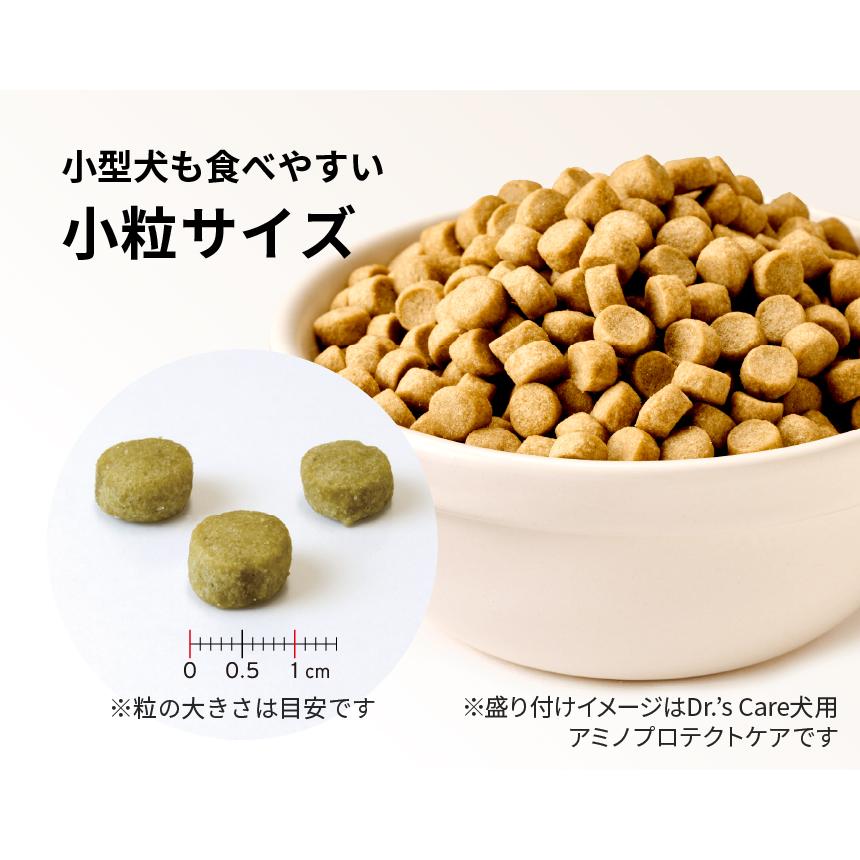 ペットライン ドクターズケア 犬 ストマックケア 低脂肪 3kg ペットライン ドクターズケア 犬 ストマックケア 低脂肪 3kg