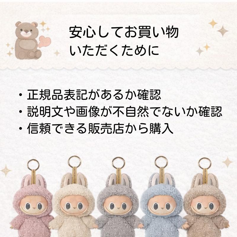 ぬいぐるみ・マスコット POP MART LABUBU Big into Energy POP MART THE MONSTERS Big into Energy ぬいぐるみ 【3ピース