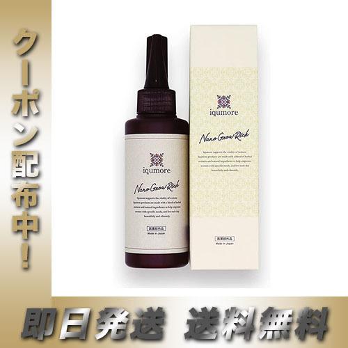 イクモア ナノグロウリッチ 130ml いくもあ iqumore 育毛 スカルプケア｜yckey-store