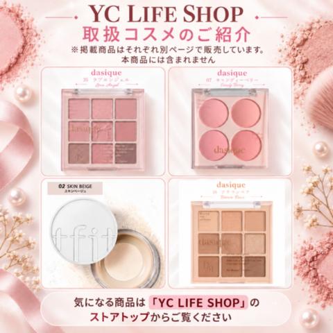 dasique デイジーク アイシャドウ 27 ローズミルクティー シャドウ