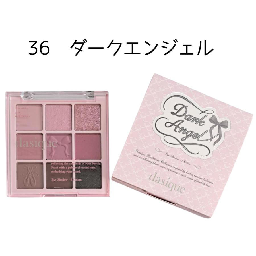 dasique デイジーク 36ダークエンジェル アイシャドウ シャドウ