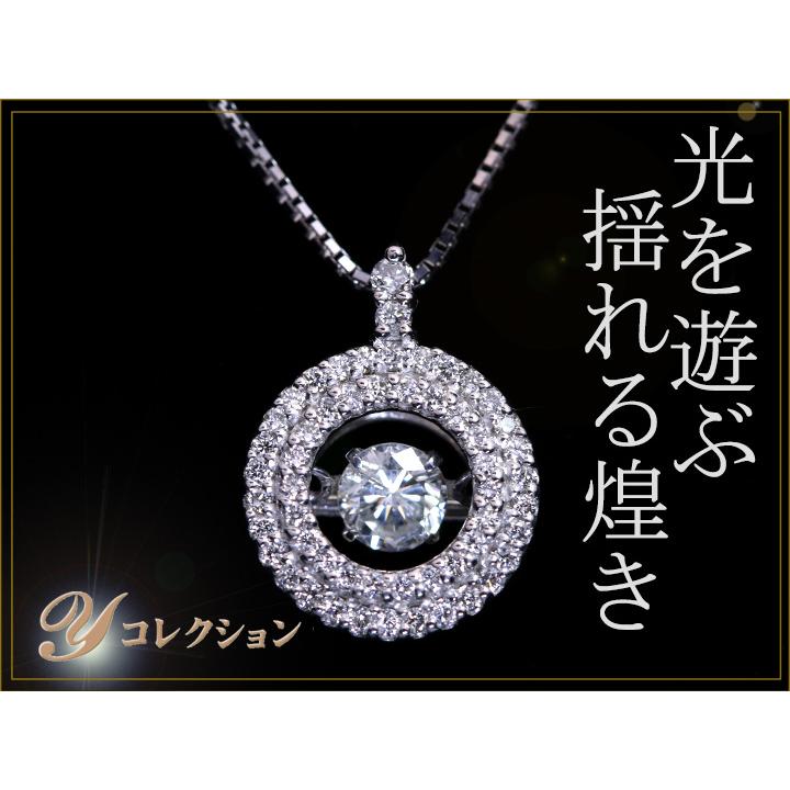 ダイヤモンド0.25ct K18WGダンシングストーンネックレス ダイアの二重 