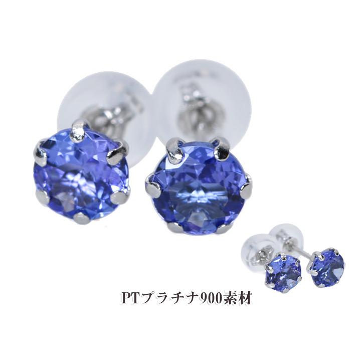 タンザナイト 多色性豊かなラウンドカットの一粒スタッドPTピアス 