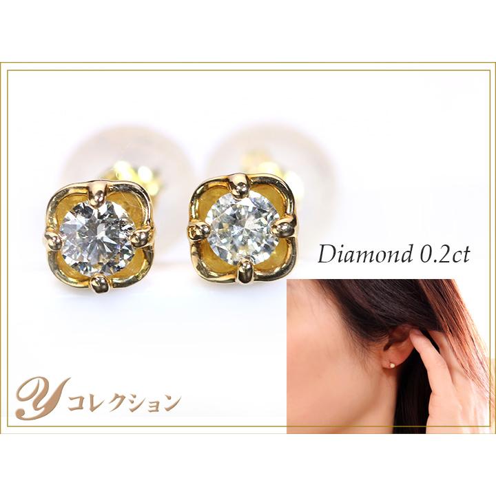 k18 0.2ctダイヤ フラワーデザインピアス ダイヤモンド一粒合計0.2ct フラワーデザイン ピアス K18（各種地金