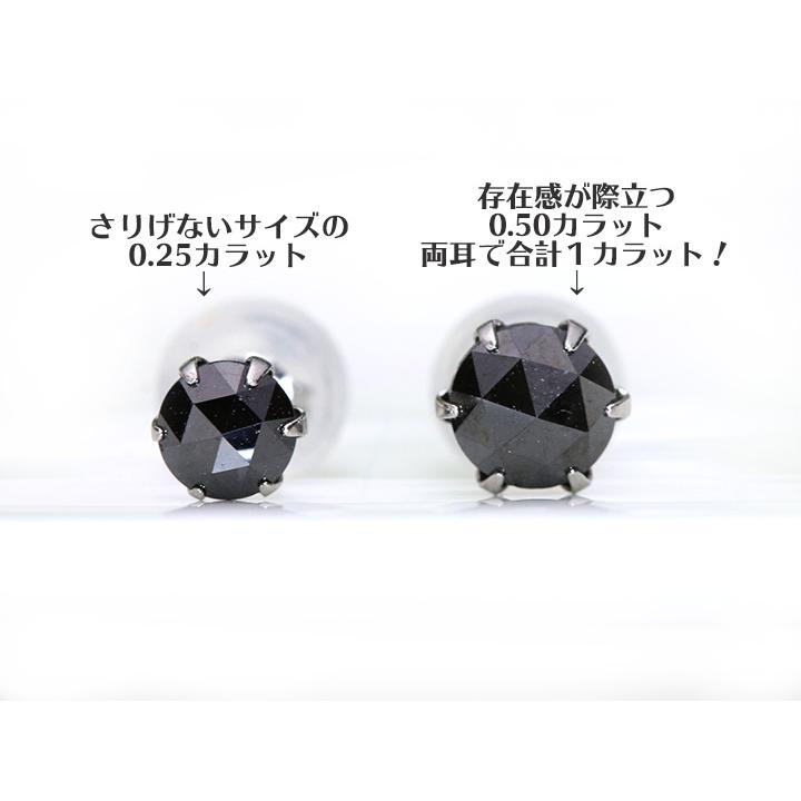 ブラックダイヤモンド合計0.5カラット ピアスPT900 男女兼用に  （各種地金・金具対応可）漆黒の煌きの画像