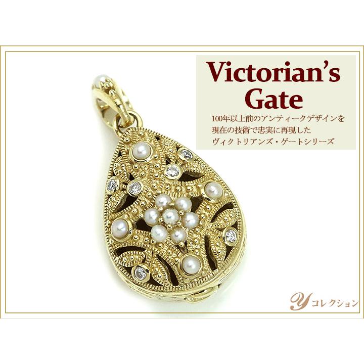 Victorian