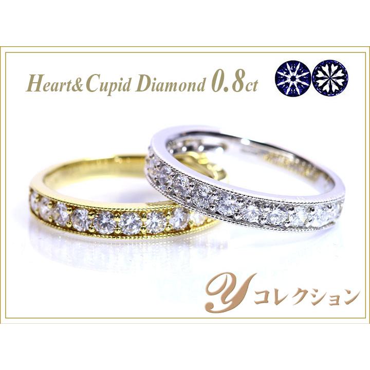 H&C ハート＆キューピット ダイヤモンド0.8ctリング 指輪 K18（WG・PT