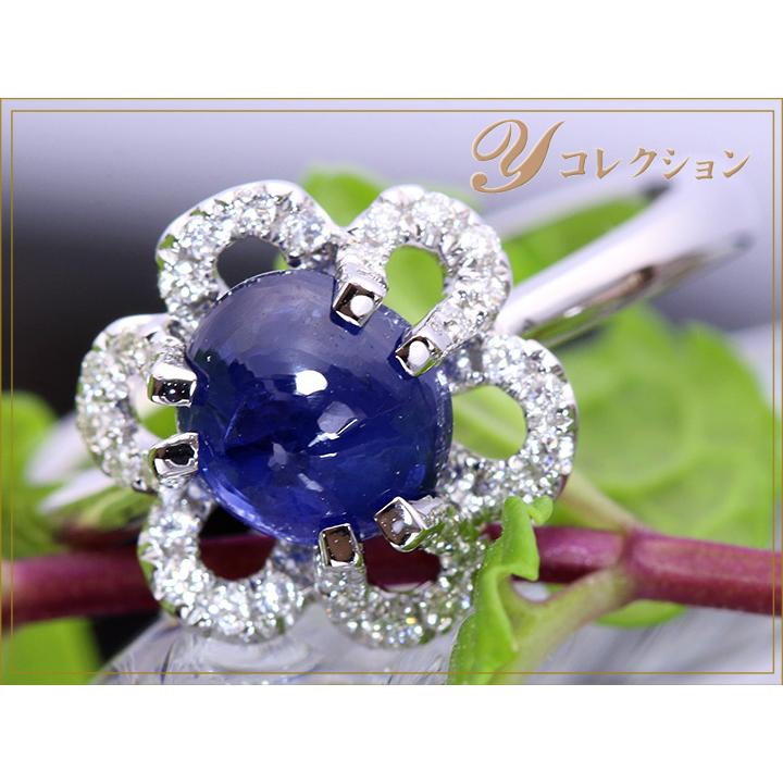 サファイヤ1.49ct カボッションカットの群青色上質・ダイヤモンド0.19  