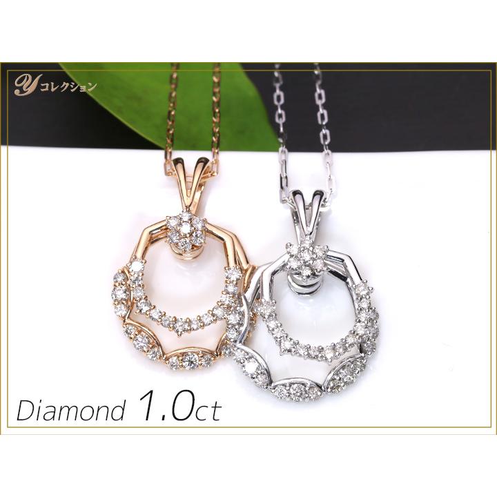 ダイヤモンド1カラット 1.0ct 人気のスイングデザイン K18ネックレス 