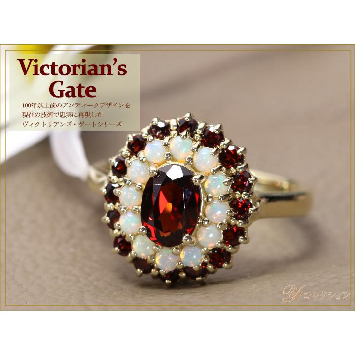 Victorian