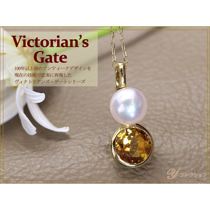 Victorian