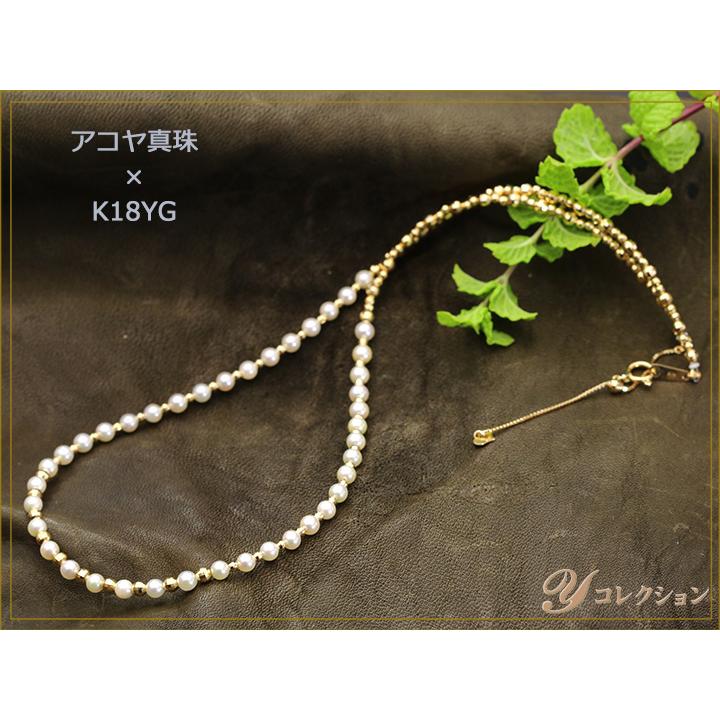 K18 あこやパールネックレス カットボール付き アコヤベビーパール3.5-4.0mm×K18YGのカットボール ネックレス 当店
