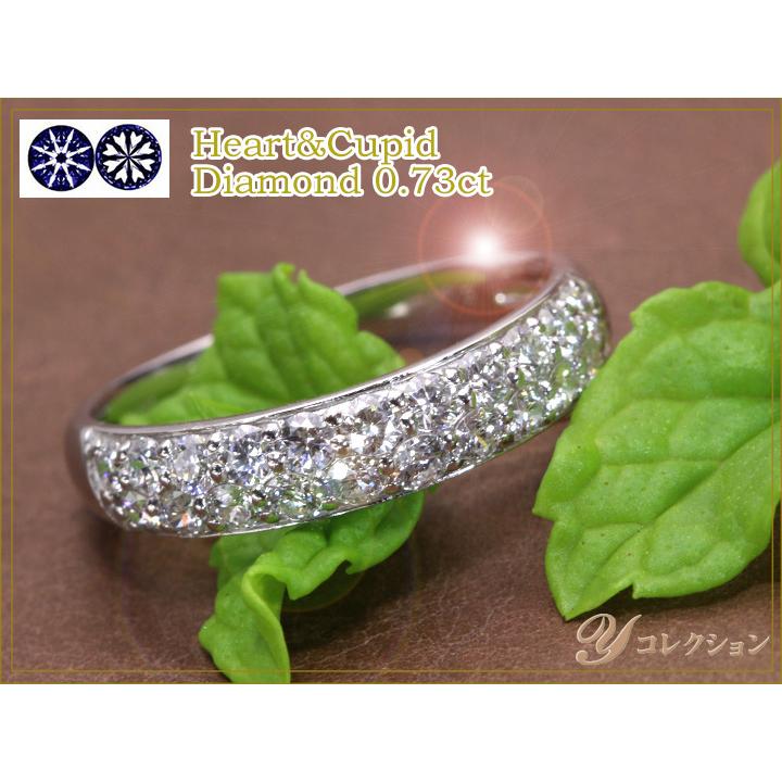 H&C ハート＆キューピット ダイヤモンド0.73ct PT900リング・指輪 これ  