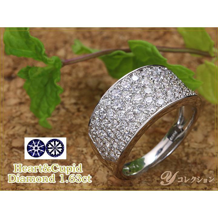 H&C ハート＆キューピット ダイヤモンド1.63ct パヴェ PT900リング  