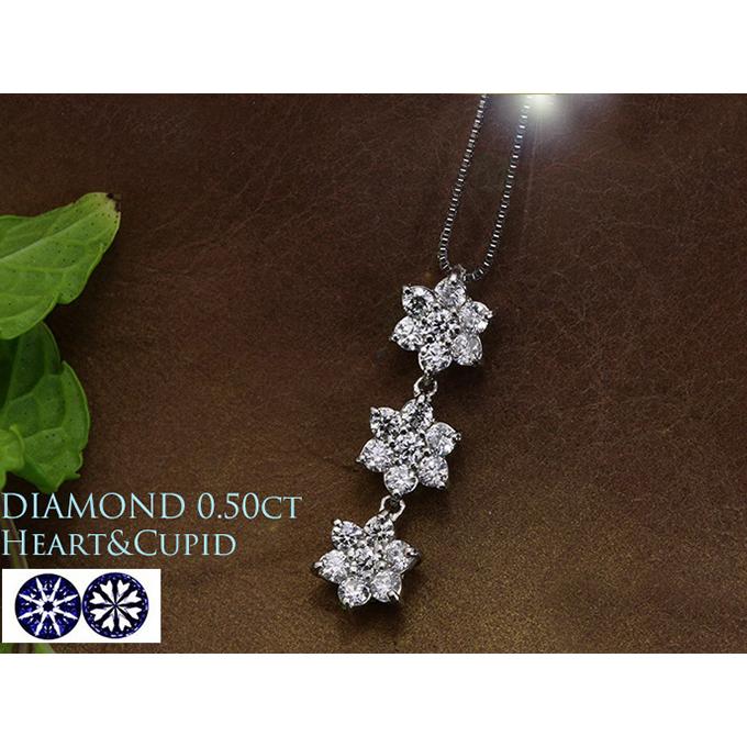 H&C ハート＆キューピット ダイヤモンド0.50ct PTペンダントネックレス