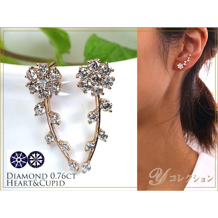 ダイヤモンド0.50ct フラワー ピアス兼イヤカフ・ 選べる素材K18PG  