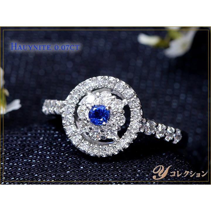 アウイナイト・ドイツの稀少石 明瞭なコバルトブルーカラーを