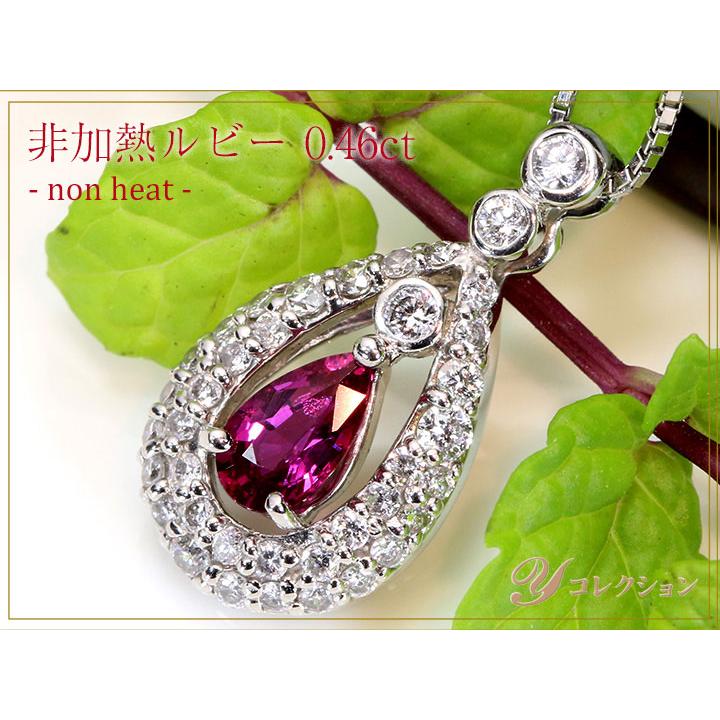 非加熱ルビー（ノンヒート）0.46ct・ペアシェイプカット・ダイヤパヴェ 