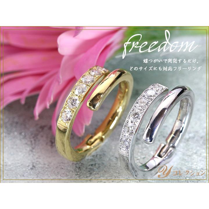 freedomフリーダム 上質ダイヤモンド0.5ct K18WGリング 指輪 蝶つがい 