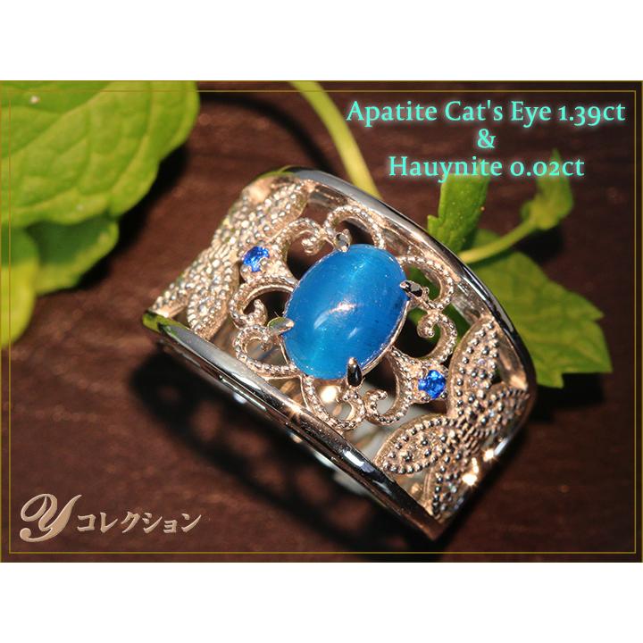 クリソベリルキャッツアイ 1.39ct / ダイヤモンド Pt900 リング