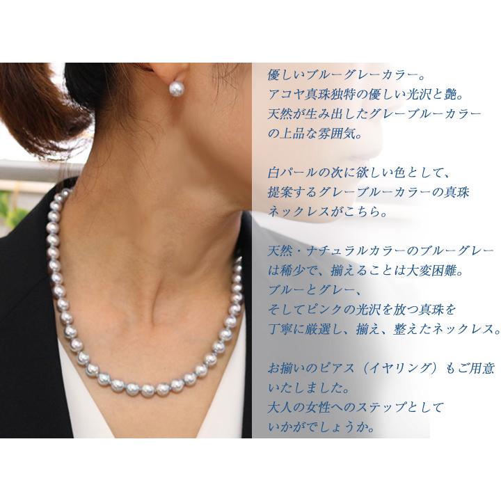 ギフト応援プライス ナチュラル・天然色 グレーパール あこや ギフト応援プライス ナチュラル・天然色 グレーパール あこや