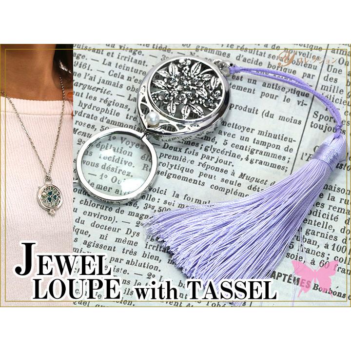 ギフト応援プライス ジュエルルーペ タッセル付き JEWEL ROUPE WITH TASSEL 4種類から選べる（クローバー・薔薇・アジサイ・ハート）受注品｜ycollection