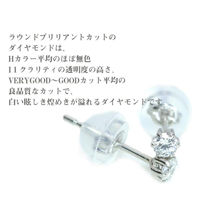ギフト応援プライス 定番ジュエリー・ダイヤモンド合計0.1ct PT900 