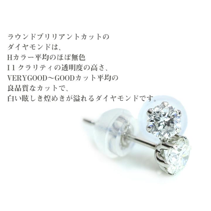 ギフト応援プライス 定番ジュエリー・ダイヤモンド合計0.4ct PT900