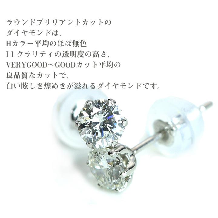 ギフト応援プライス 定番ジュエリー・ダイヤモンド合計0.5ct PT900 