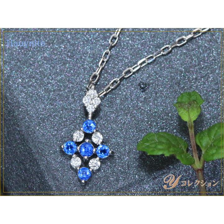 アウイナイト0.07ct ダイヤモン0.06ct プチサイズ PT900/PT850 