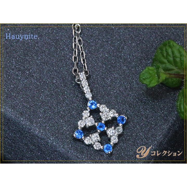 アウイナイト0.04ct ダイヤモン0.08ct　プチサイズ ひし形 PT900/PT850 プラチナ素材 ネックレス 稀少石 受注品