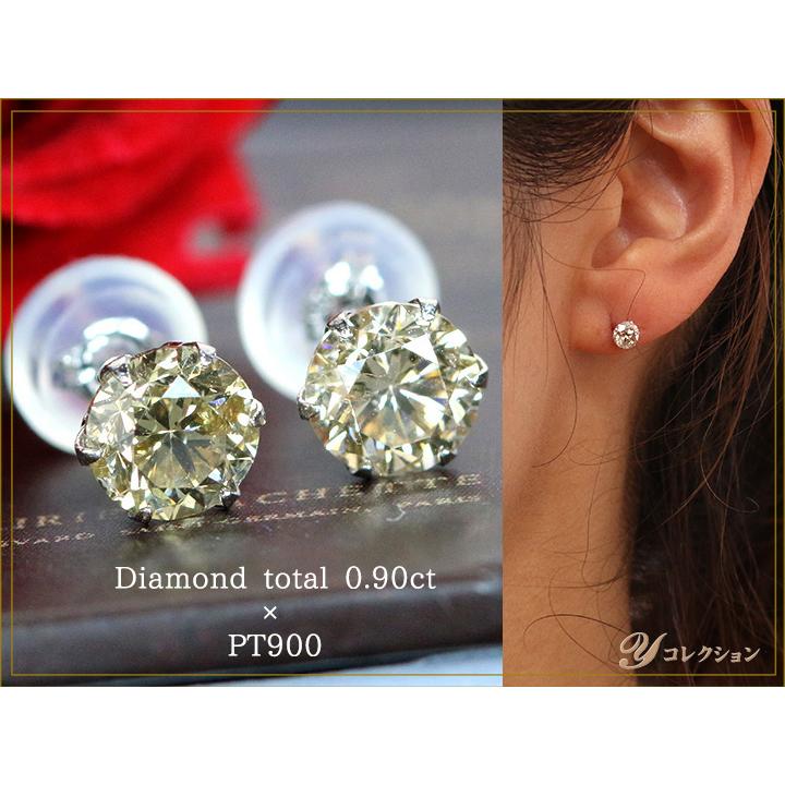 クロスフォー ダイヤモンド合計0.9ct 一粒ピアス PT900 定番6本爪  
