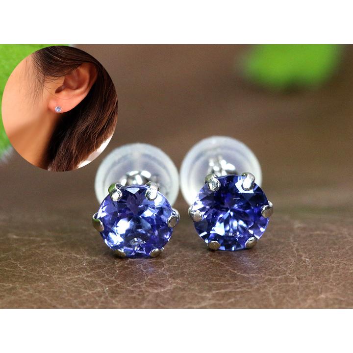 タンザナイト一粒 スタッドピアス 合計0.8ct前後 定番6本爪 多色性豊か  