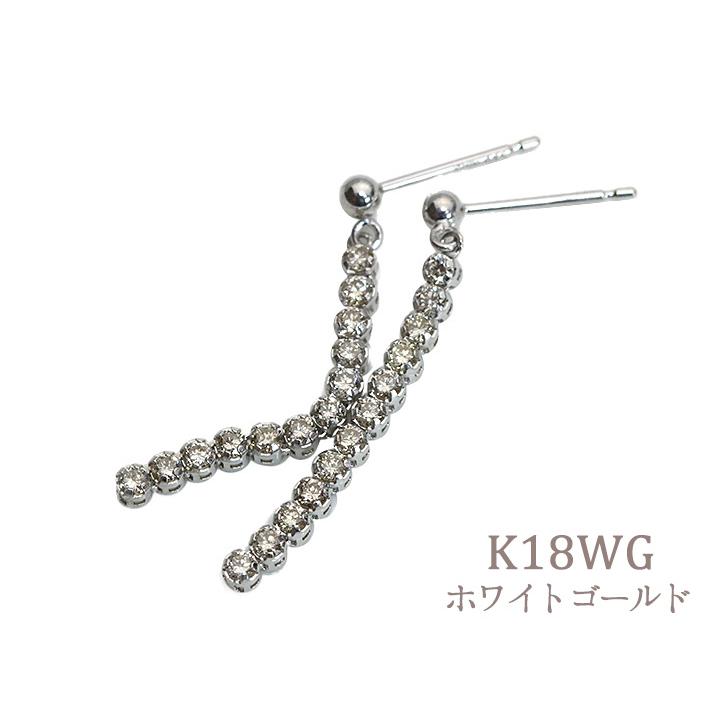 K18 WG ダイヤピアス 合計0.5ct K18 WG ダイヤピアス 合計0.5ct K18 WG ダイヤピアス 合計0.5ct