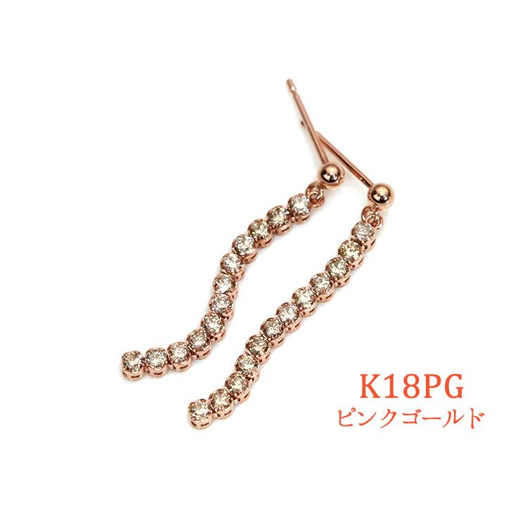 ダイヤモンド 合計0.5ct 24石のダイヤが連なり揺れる K18YGピアス・イヤリング可 K18YG/PG各素材対応可 受注品の画像