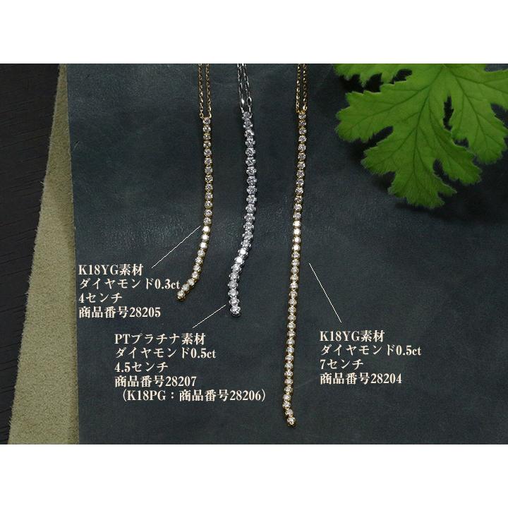 ギフト応援プライステニスダイヤモンド・シリーズ ダイヤモンド 合計0.3ct リッチな縦ライン4cm 23石が揺れて煌めくK18YGネックレス 受注品の画像