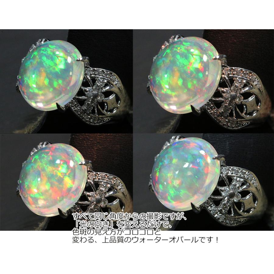 ウォーターオパール 多彩な色斑 大粒5.918ct 約6ct こんもりとした 