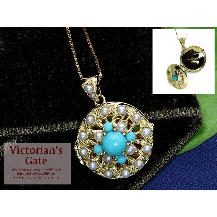 Victorian's Gate　ヴィクトリアンズ・ゲート アンティーク風ジュエリー 宝石質ターコイズ（トルコ石）の水色が魅力 K10ロケットネックレス（K18対応可）受注品/の画像
