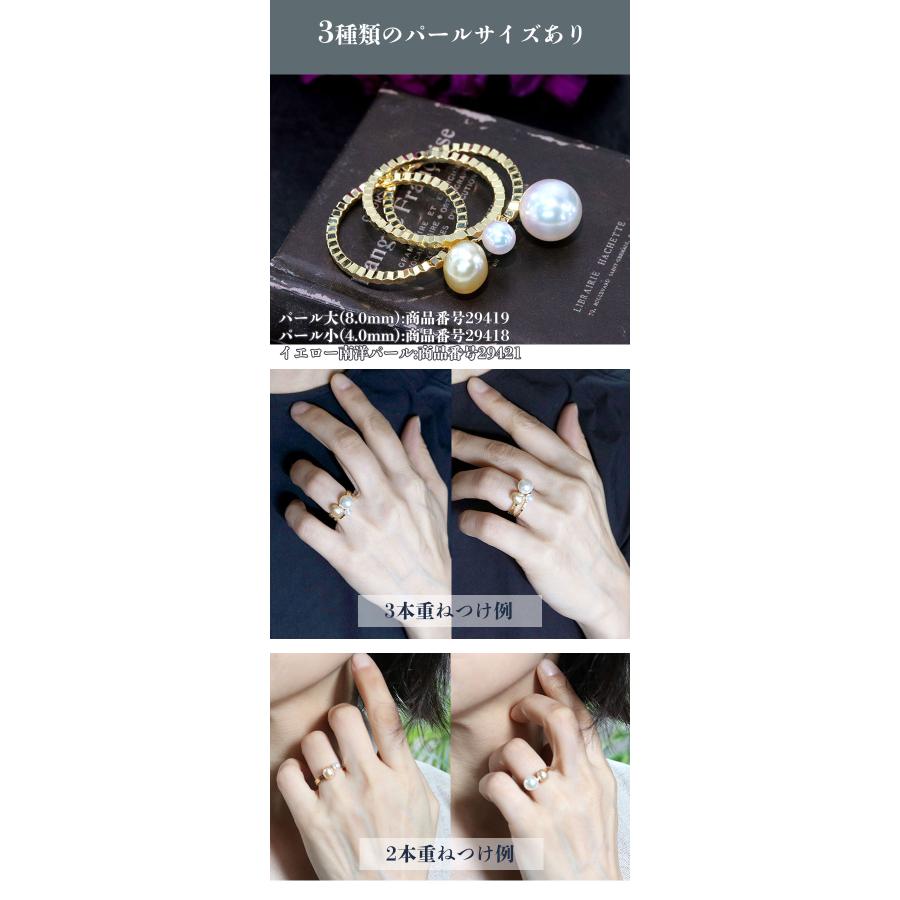 南洋真珠パール 6.4〜7.8ミリ位 K18YG イエローゴールド リング・指輪