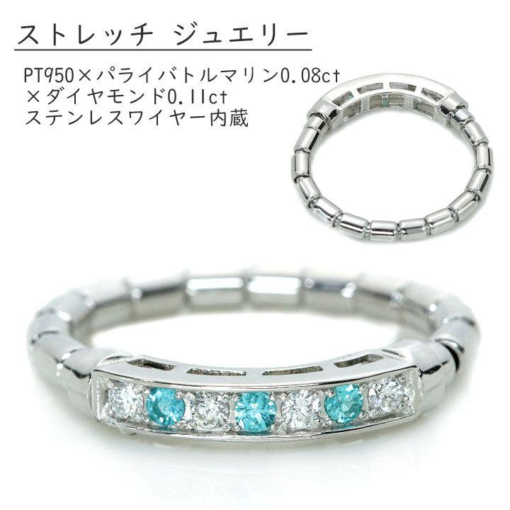 K18WG希少石パライバトルマリンとダイヤモンド0.11のピアス