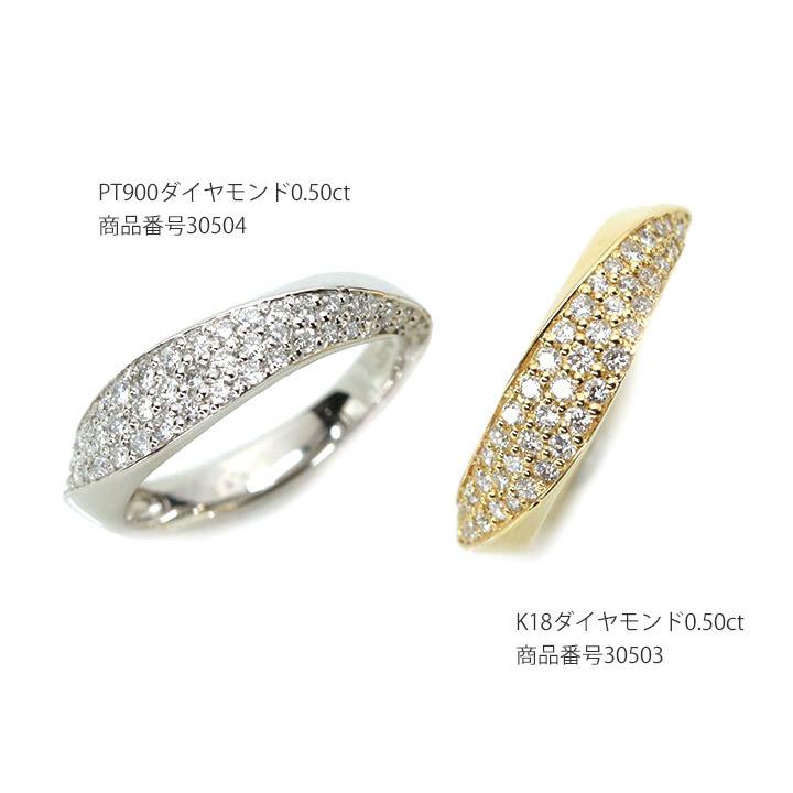ダイヤモンド 0.50カラット   PT900 プラチナ900 リング・指輪 びっしりパヴェ ひねりデザイン 受注品 /Ycollectionワイコレクション/送料無料の画像