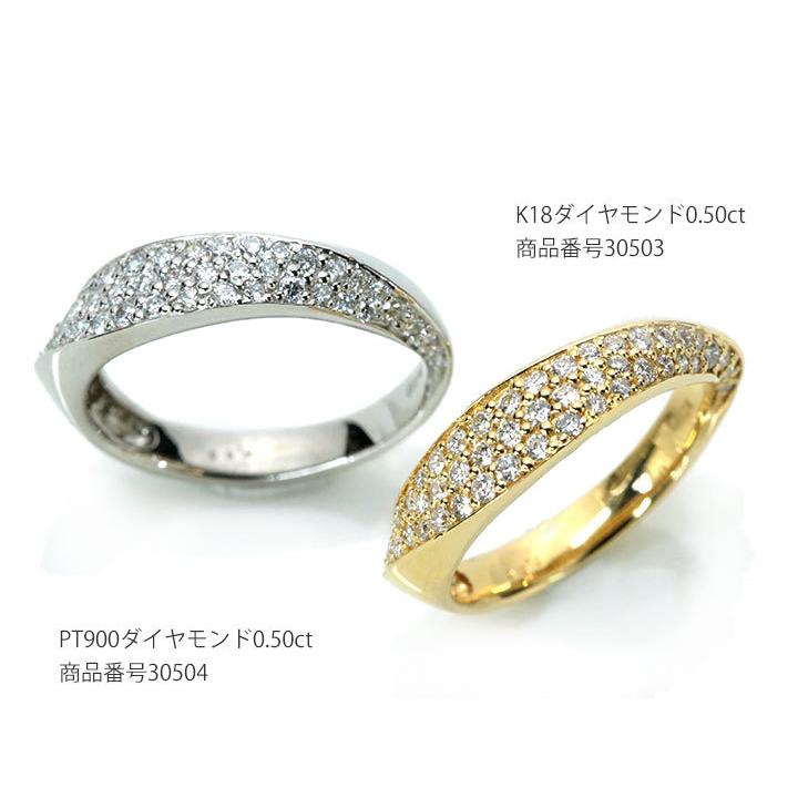 ダイヤモンド 0.50カラット   PT900 プラチナ900 リング・指輪 びっしりパヴェ ひねりデザイン 受注品 /Ycollectionワイコレクション/送料無料の画像