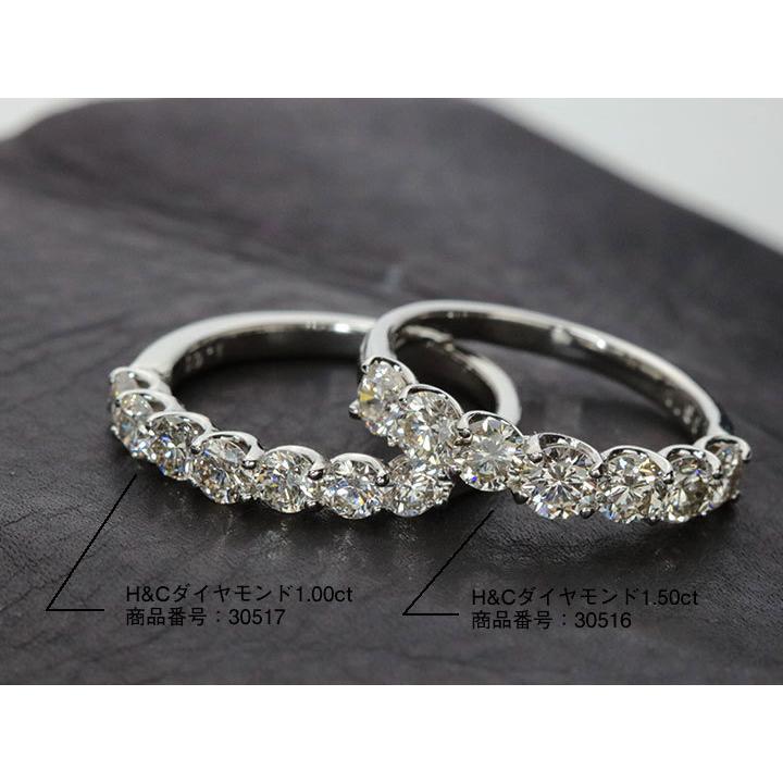 ダイヤモンド 1.50カラット   PT900 プラチナ900 リング・指輪 H&C 眩しい輝き 一文字 ハーフエタニティ 受注品 /Ycollectionワイコレクション/送料無料 |  | 11