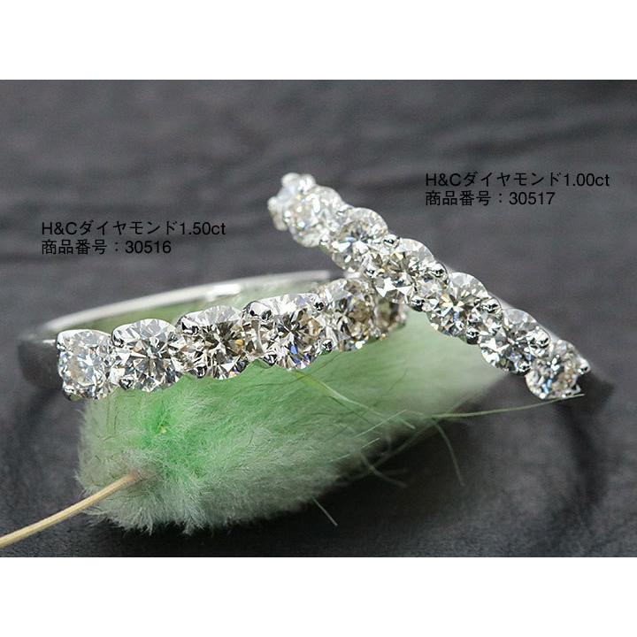 ダイヤモンド 1.50カラット   PT900 プラチナ900 リング・指輪 H&C 眩しい輝き 一文字 ハーフエタニティ 受注品 /Ycollectionワイコレクション/送料無料 |  | 12