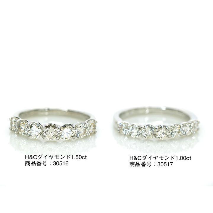 ダイヤモンド 1.50カラット   PT900 プラチナ900 リング・指輪 H&C 眩しい輝き 一文字 ハーフエタニティ 受注品 /Ycollectionワイコレクション/送料無料 |  | 20