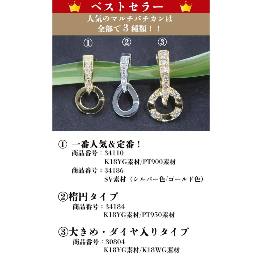 ギフト応援プライス 万能マルチバチカンに大き目サイズ登場！ダイヤモンド 0.15カラット K18YG/K18WG 2素材から選べる ペンダントトップ 受注品の画像