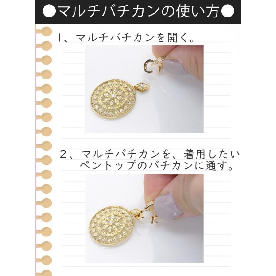 ギフト応援プライス 万能マルチバチカンに大き目サイズ登場！ダイヤモンド 0.15カラット K18YG/K18WG 2素材から選べる ペンダントトップ 受注品の画像
