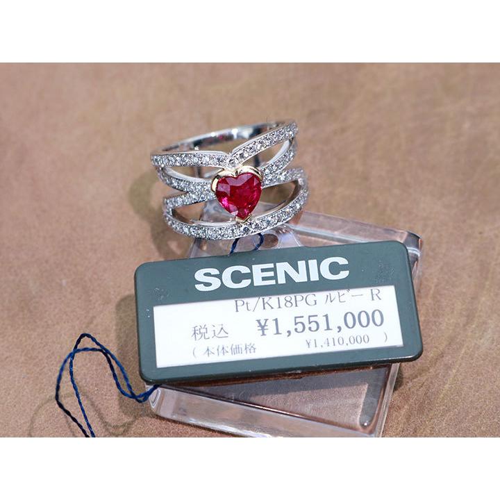 ルビー 1.24カラット ダイヤモンド 1.01カラット PT900/K18PG