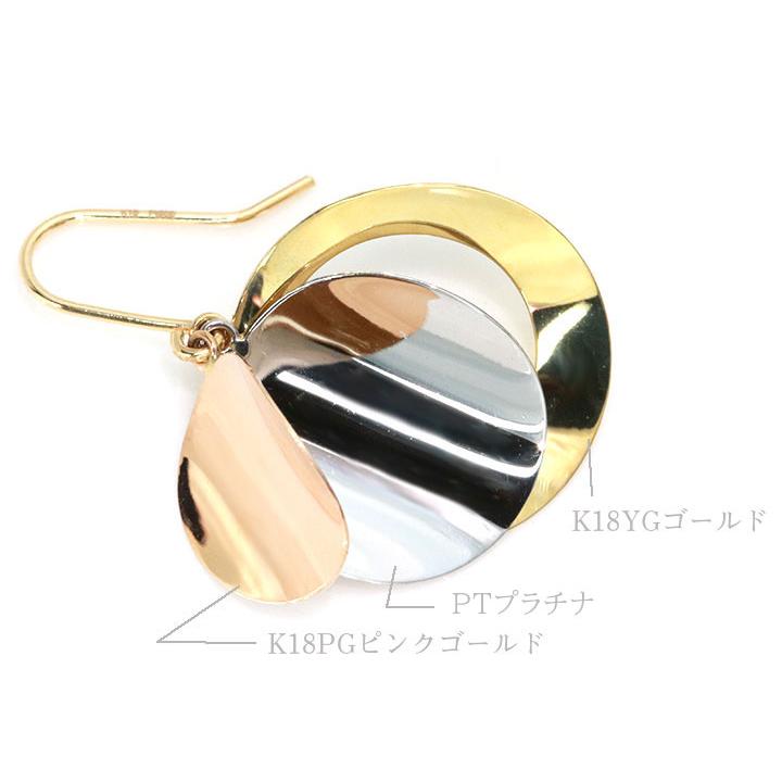 スリーカラー K18YG＆K18PG＆PT ピアス 鏡面がヒラヒラ舞う フック式 ピンクゴールド プラチナ イエローゴールド 受注品の画像