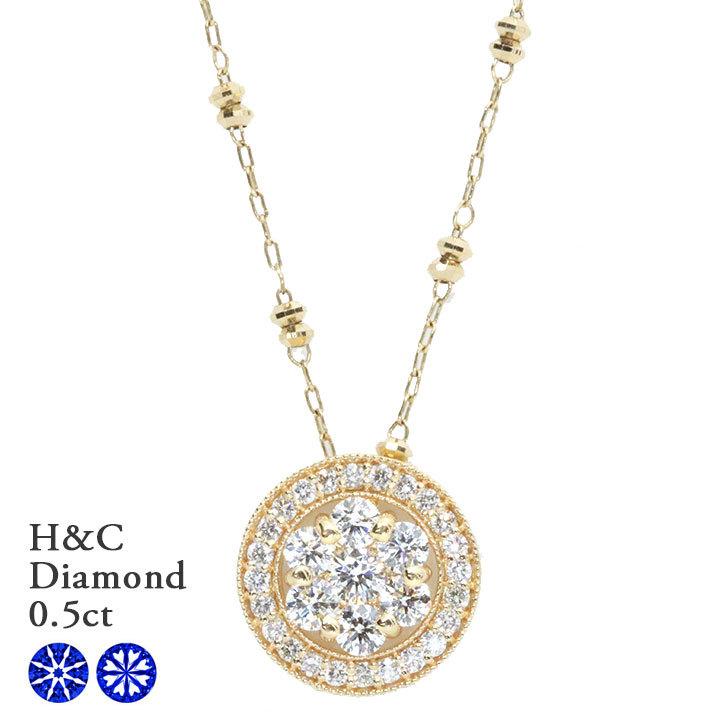 ハート＆キューピット H＆C ダイヤモンド 合計0.50カラット K18YG  